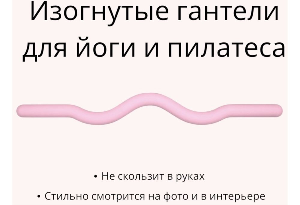 Продажа спорттоваров оптом