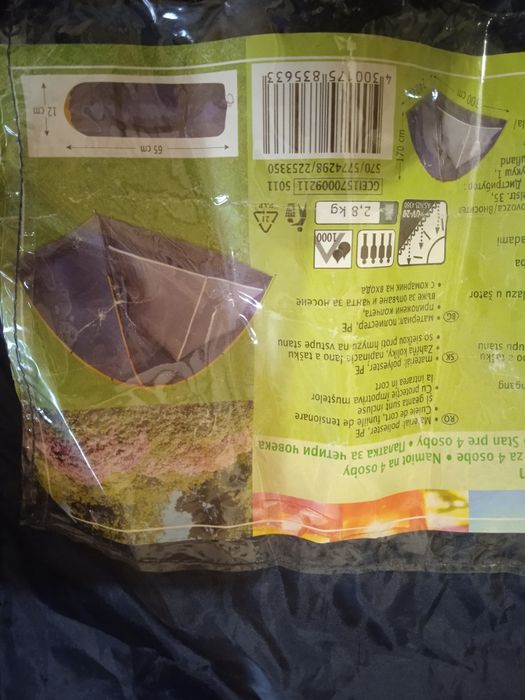 Палатка за четири човека