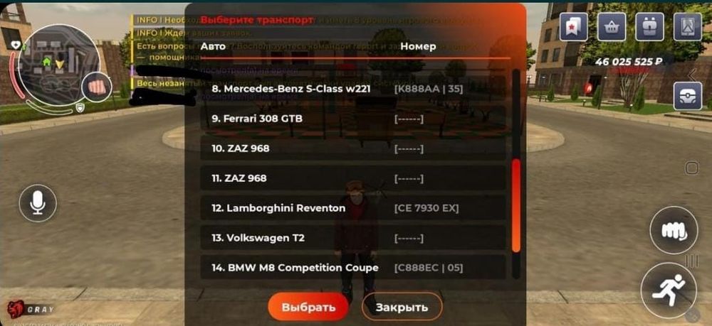 Блек раша акаунт сатылад