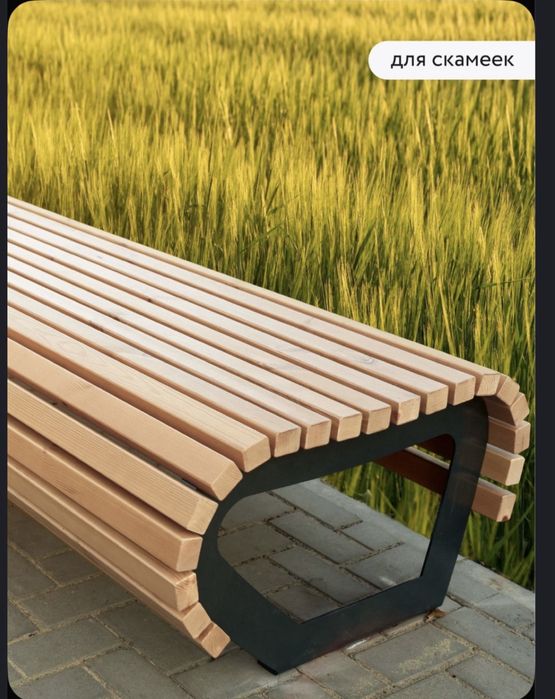 Пропитка для Древесины водоотталкивающая