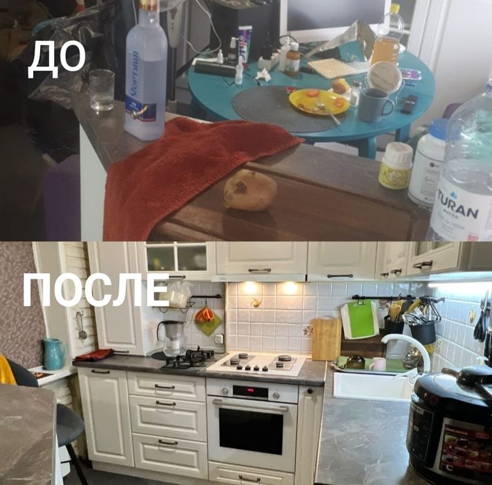 Уборка клининг квартир недорого