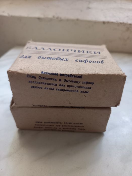 Баллончик для бытовых сифонов