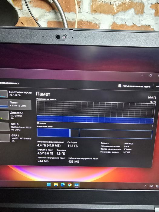 Lenovo ThinkPad P15 Gen 1