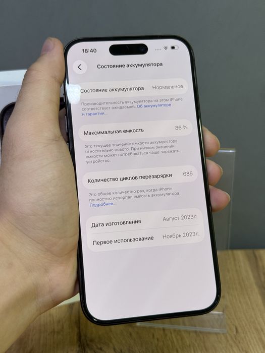 iPhone 15 Pro 512 GB | Mobile Zone