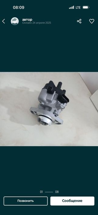 Трамблёр 2куп  спецвагон галант