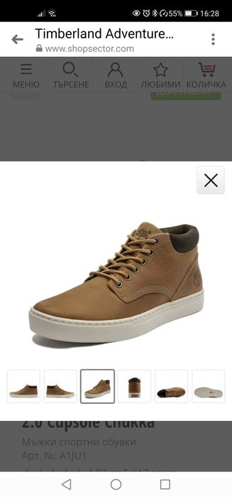 2 чифта мъжки боти 42н Timberland