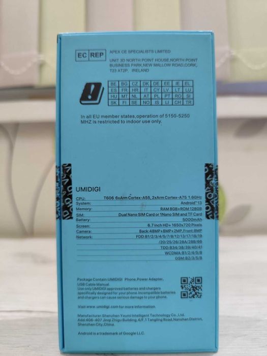 Чисто нов телефон UMIDIGI
