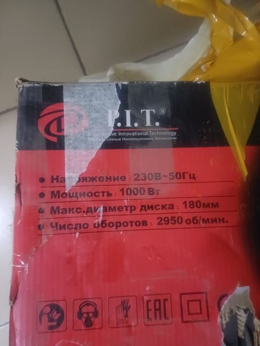 Стационарный плиткорез