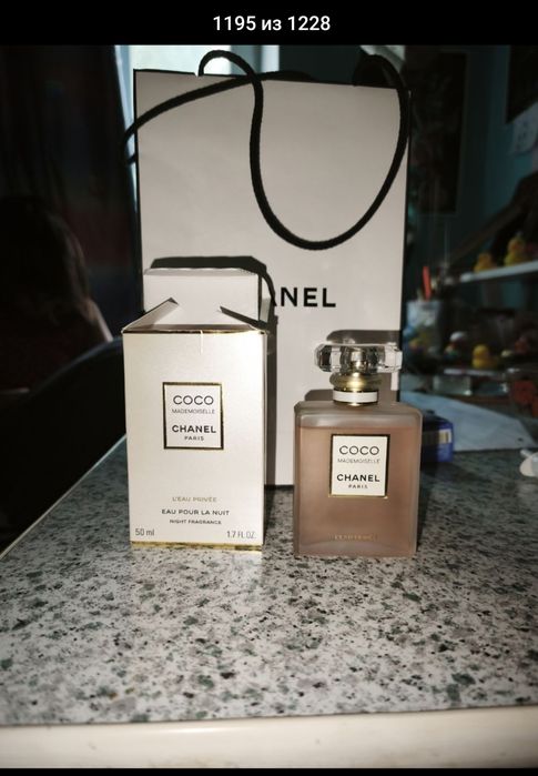 Coco mademoiselle leau privee 50ml