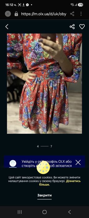 Дамска рокля за всякакъв повод