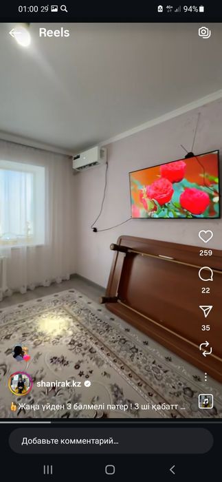 Продается трех комнатная квартира