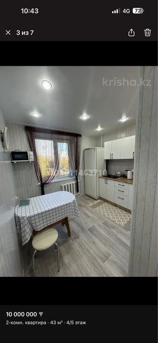Продам 1,5 полуторку