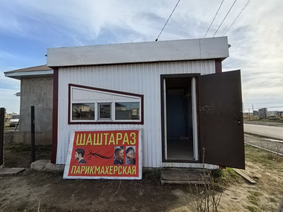 Продам контейнер