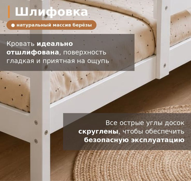 Детская кровать Sofa Altynym