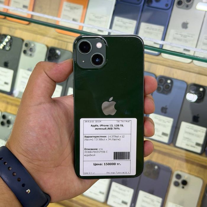Iphone 13 / 128gb / 76% / ID5534
