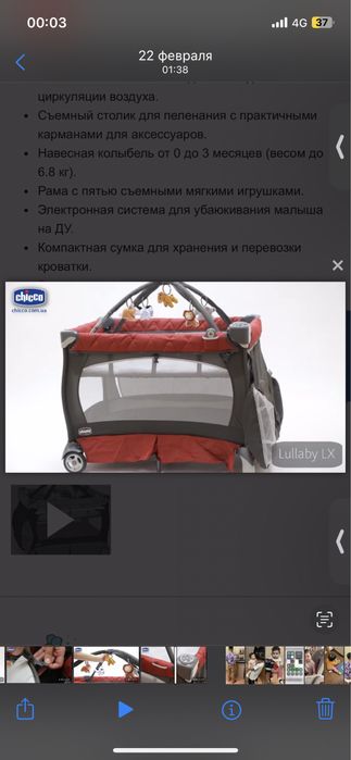 Манеж кровать 3 в 1