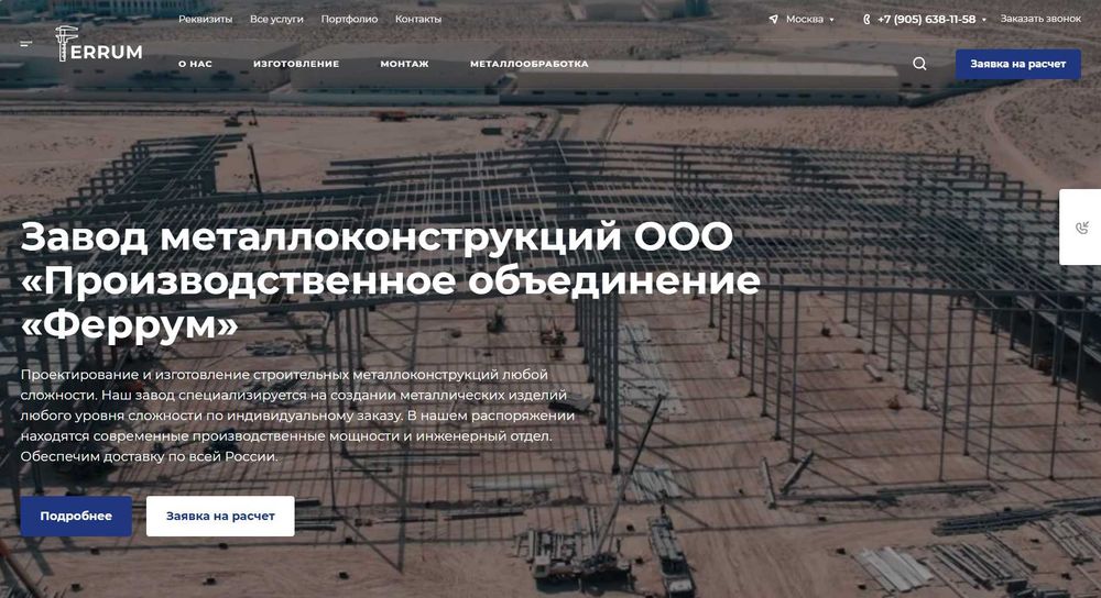 Website va UI kartochkalar yaratib beraman