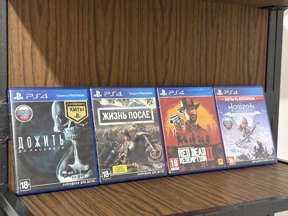 Диски для PS4 / PS5