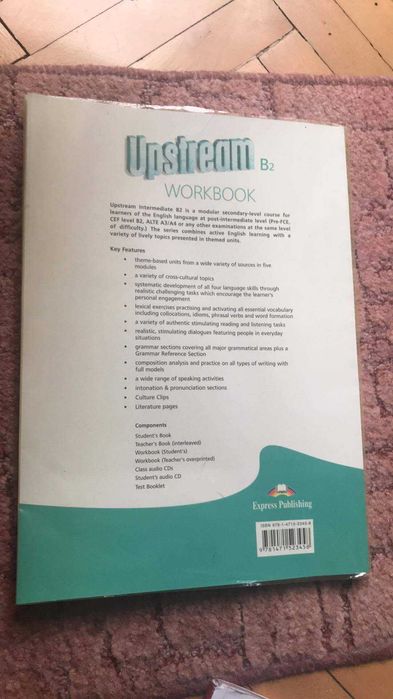 Продавам учебници различни видове