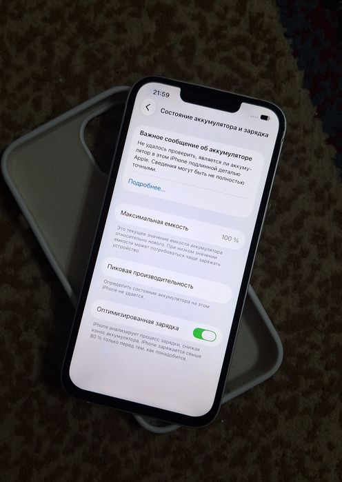 iPhone 14 128 гб