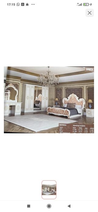 Спальный гарнитур новый