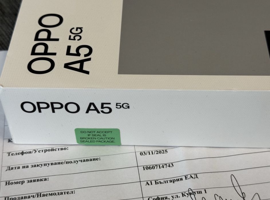 ЗАПЕЧАТАН 128GB Oppo A5 5G Гаранция А1 2027 Black Green / Черен /Зелен