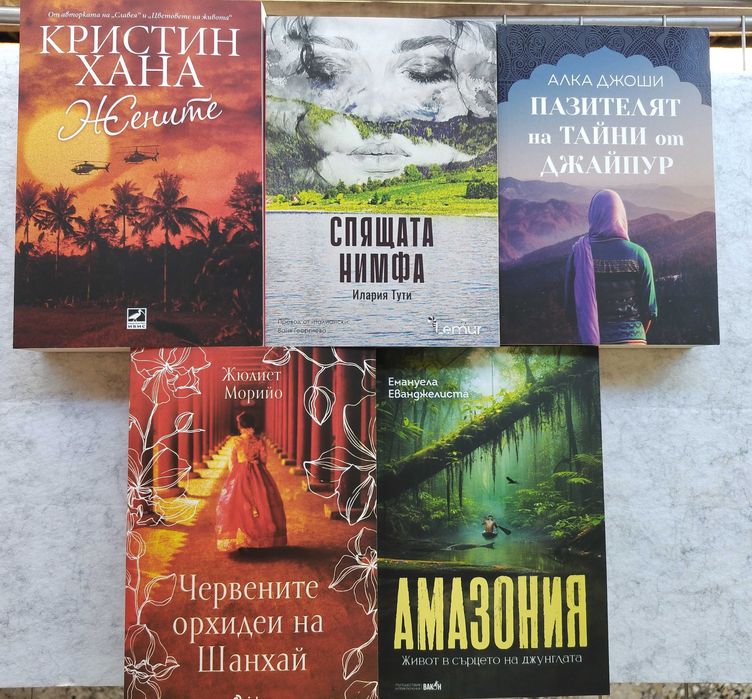 Книги от 5 до 7 евро