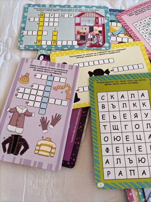 100 умни крастословици карти за попълване