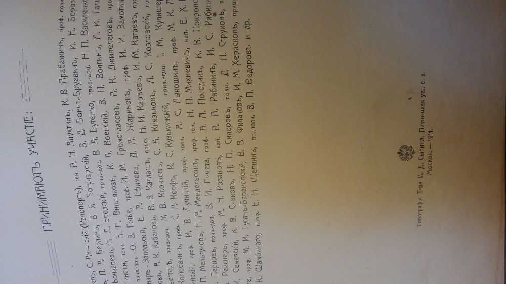 Продам книгу