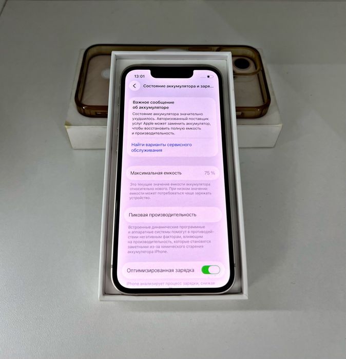iPhone 13 mini без ремонта