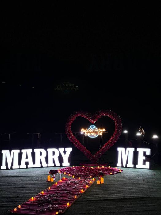 Marry me- предложение руки и сердца.