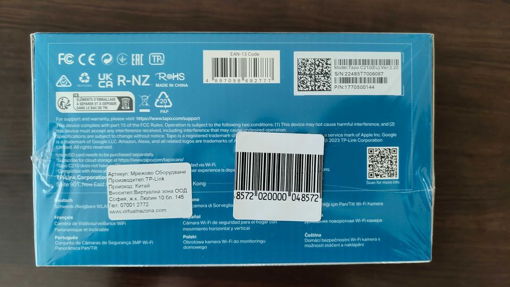 Смарт IP камера TP-LINK TAPO C210 2K 3MP