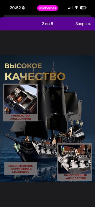 Продам конструктор 2862 детали