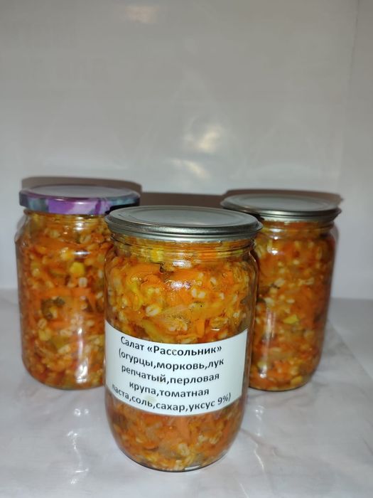 Домашняя консервация