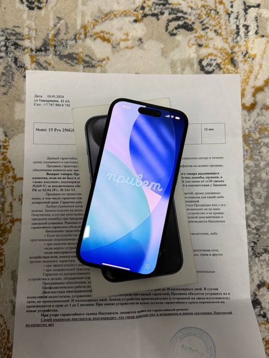 Iphone 15 Pro 256 77%