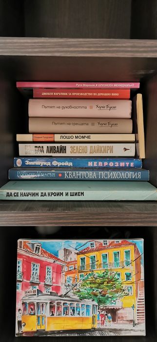 Книги по 2 и 3 евро - Психология, Худ.литература, философия, езотерика