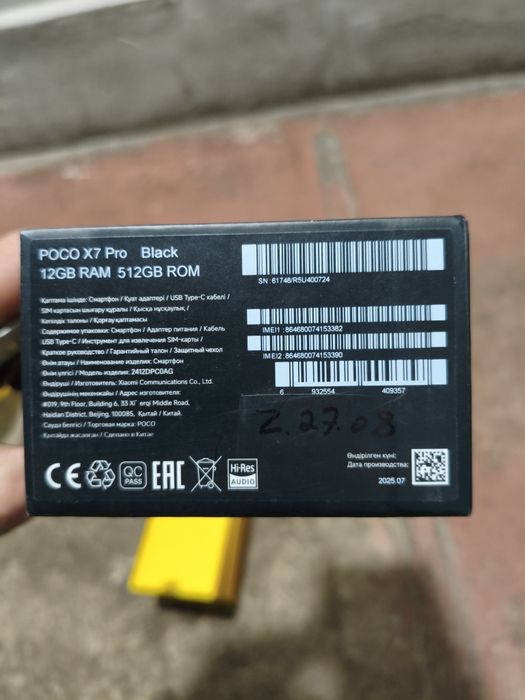 Smartfon poco x7 pro 5 g