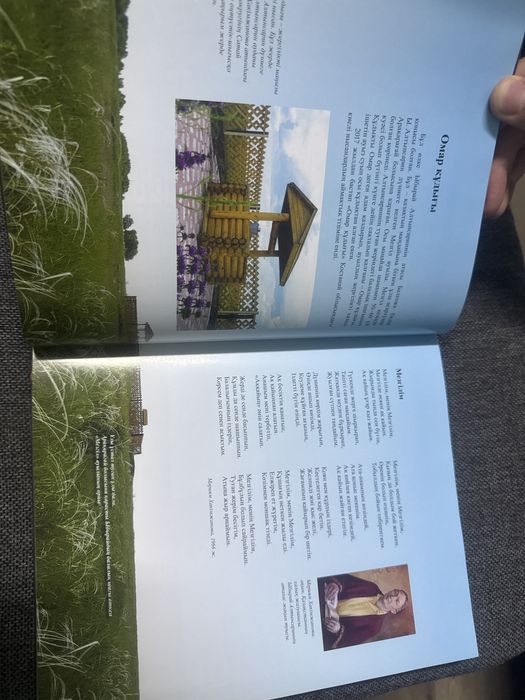 Продаетса книга