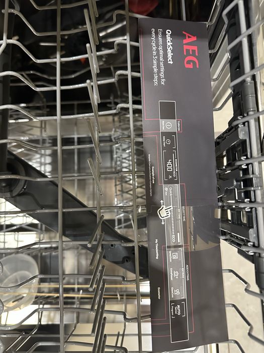 Съдомиялна Аег нова