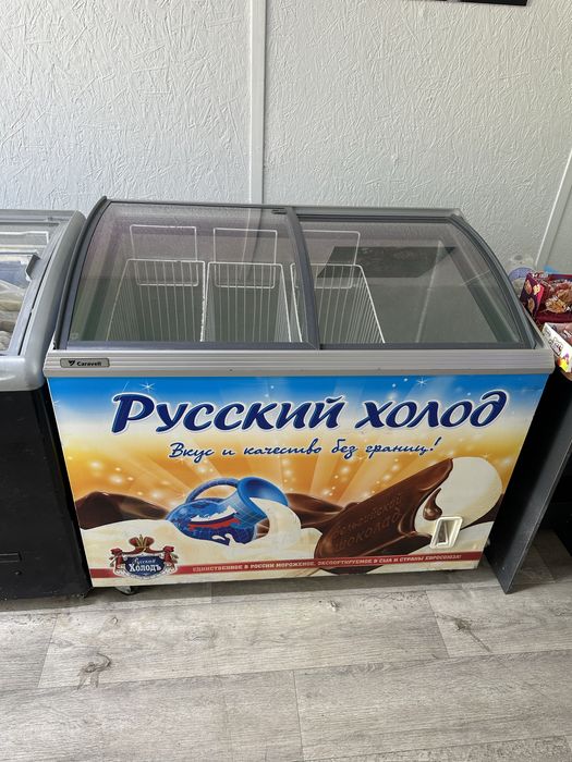 Витринный холодильник