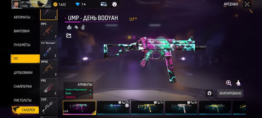 4500 продам сперва оплата патом акк