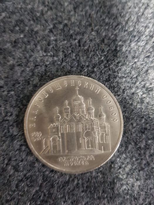 Коллекционные монеты