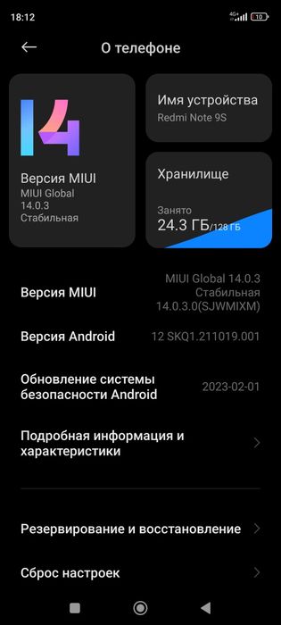 Продам Redmi Note 9s  8/128gb