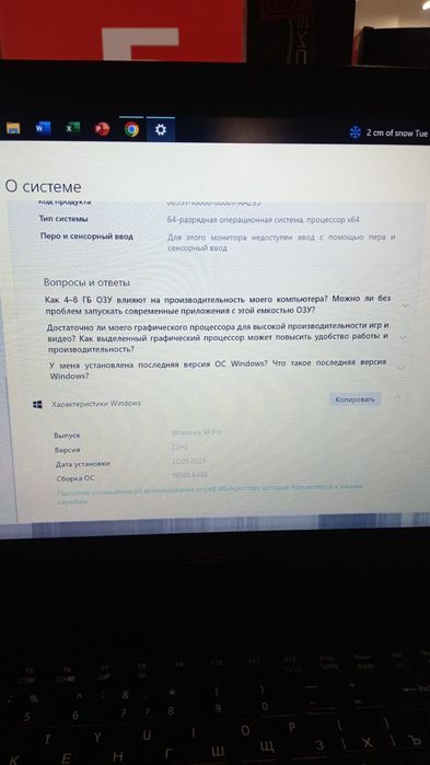 Ноутбук Aser б/у