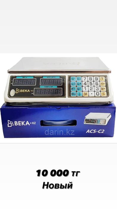 Весы торговые новые