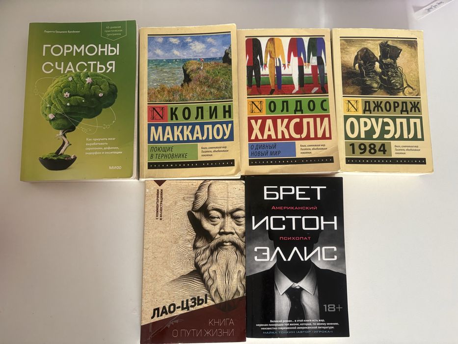 Книги , продам срочно