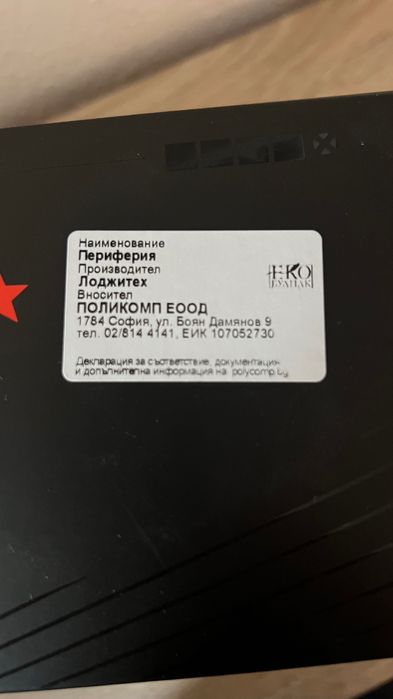 Слушалки Astro A40 TR, Gaming XBOX ONE/PC/MAC/MOBILE/PS4