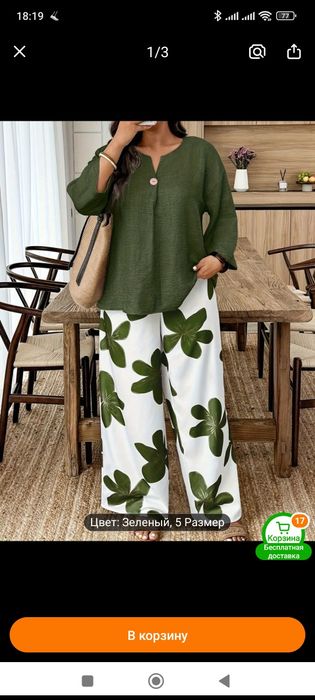 Продам женский летний костюм