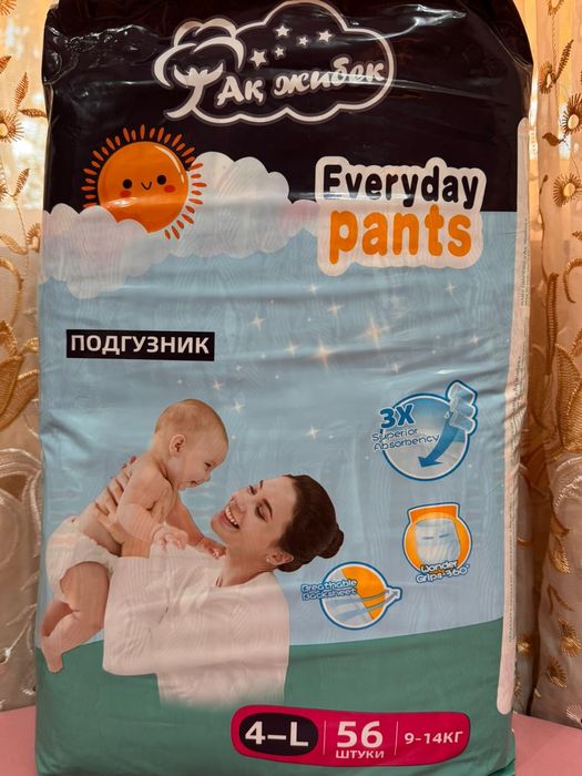 Памперсы Подгузники для детей