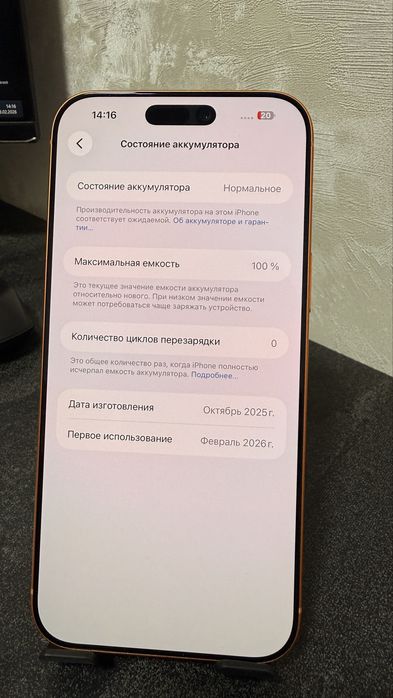 iPhone 17 Pro Max Orange 512GB New